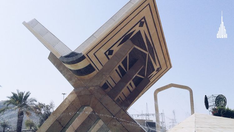 The Quran Sculpture